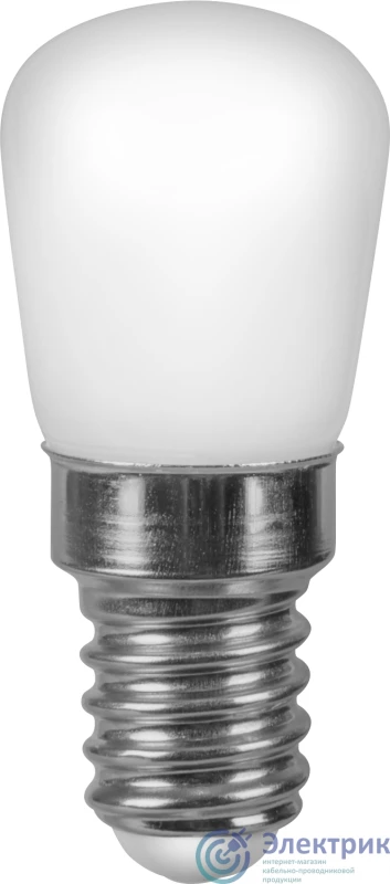 Фото NAVIGATOR 71354