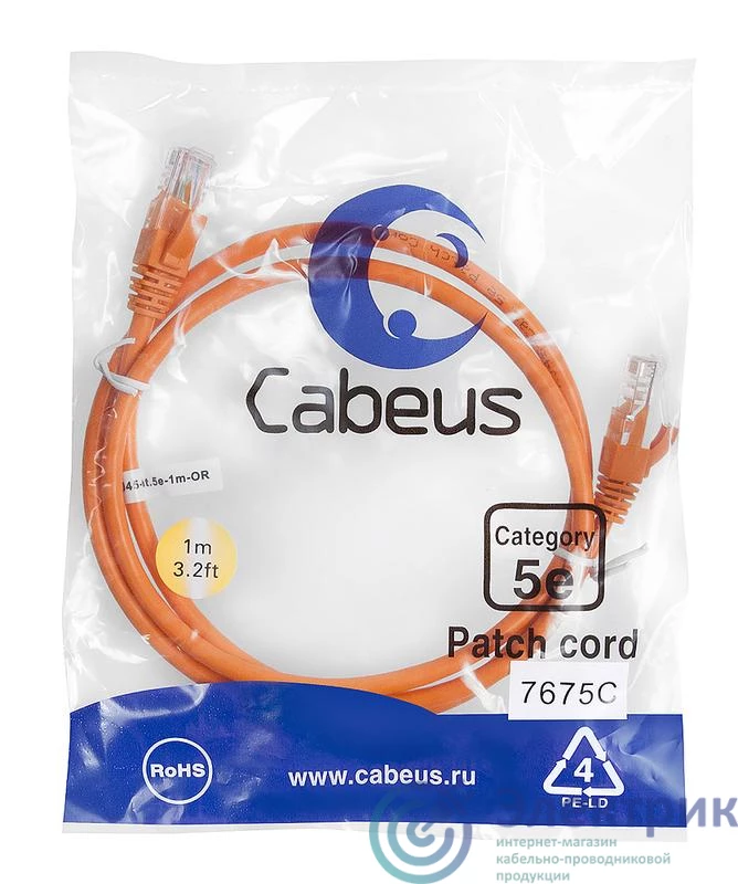 Фото Cabeus 7675c