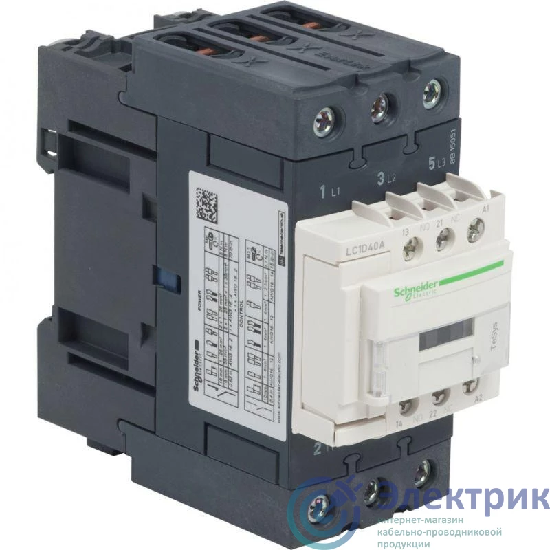 Фото Schneider Electric LC1D40AF7