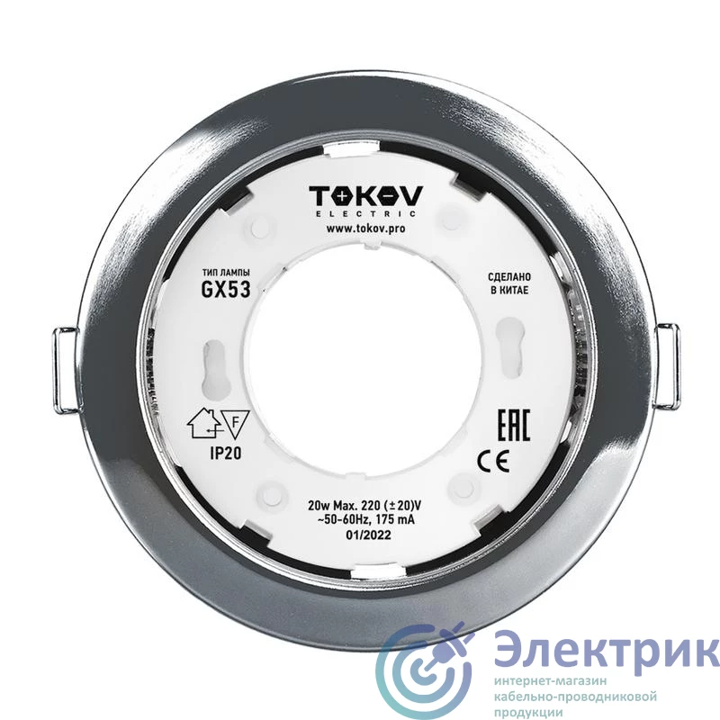 Фото TOKOV ELECTRIC TOK-GX53-CH-1