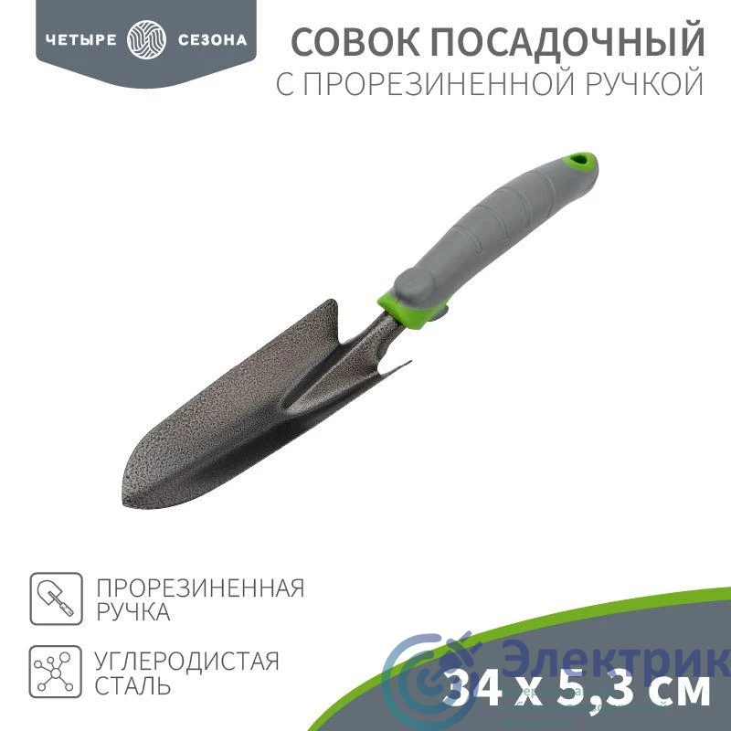 Фото ЧЕТЫРЕ СЕЗОНА 64-0001