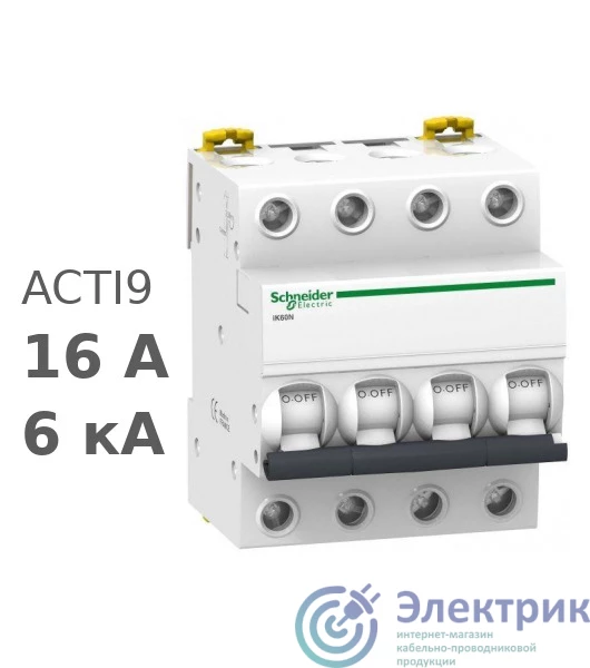 Фото  A9K24416