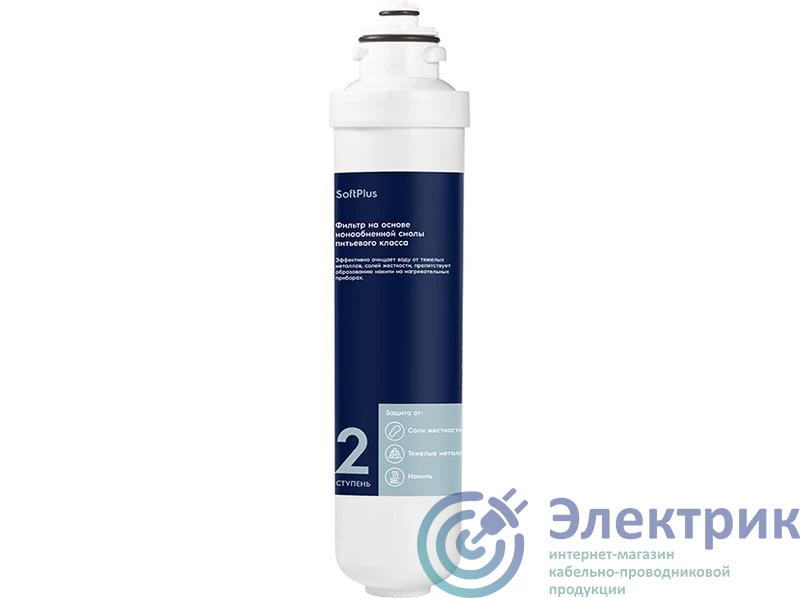 Фото Electrolux НС-1300144