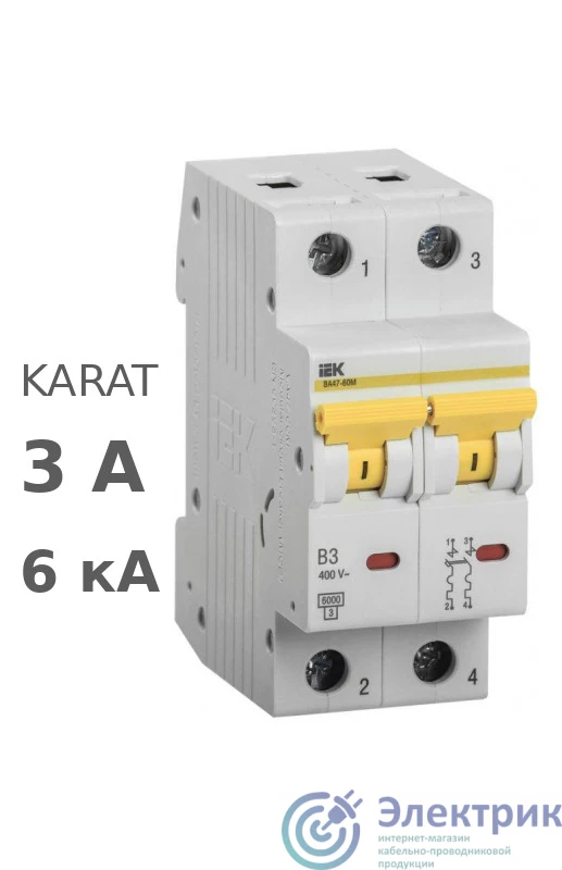 Фото IEK MVA31-2-003-B