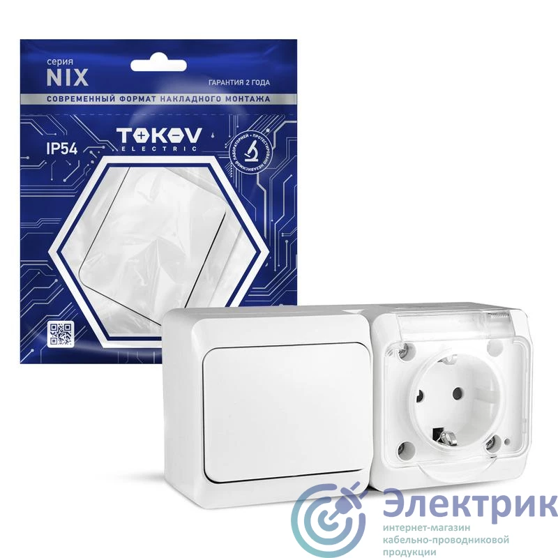 Фото  TKE-NX-V1RZ-C01T-IP54