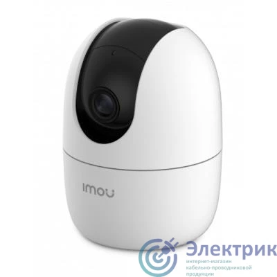 IMOU 1531912