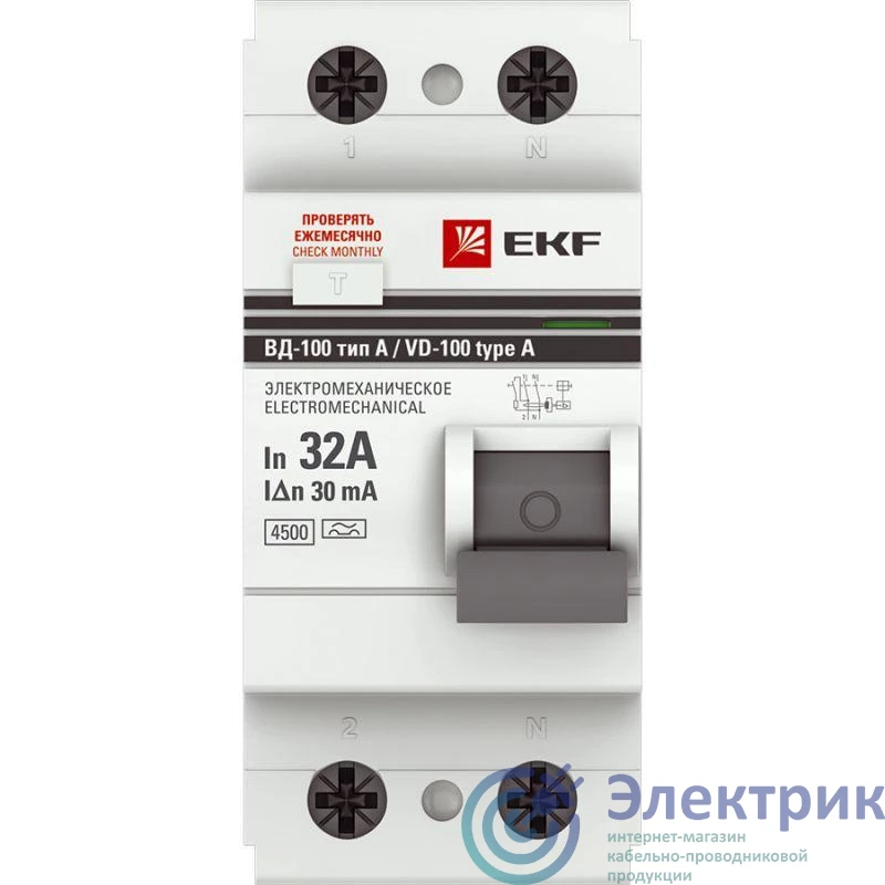EKF elcb-2-32-30-em-a-pro 
