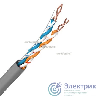 Arlight | Кабель ARL-UTP-CLASSIC-2PR-24AWG-CAT5e-CU (305m) | 025050 |