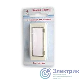Фото МОНОМАХ Т-01-1А-250В