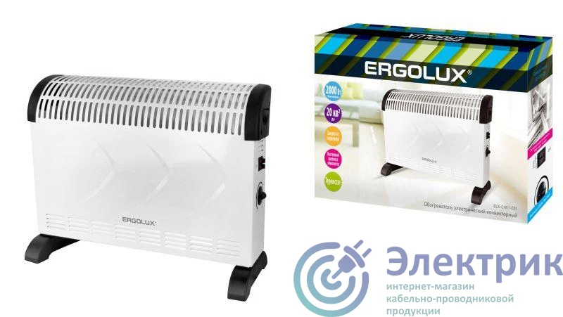 Ergolux 14544 