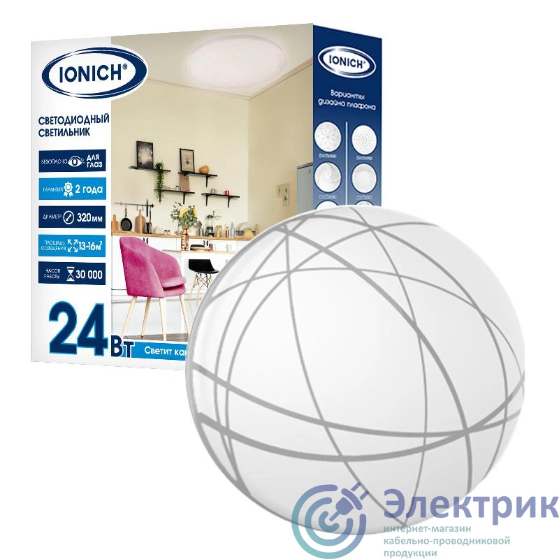 Фото IONICH 1711