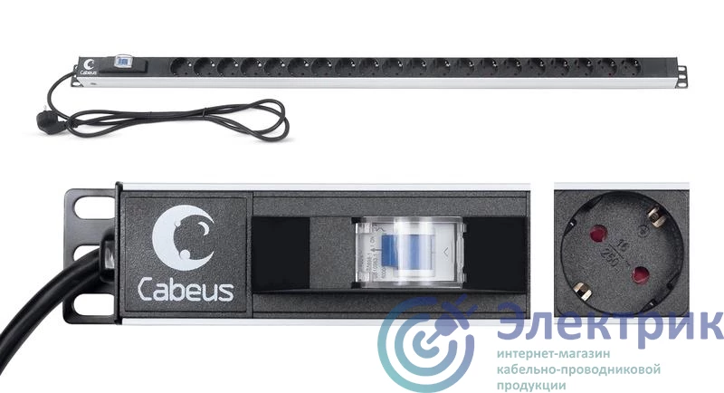Фото Cabeus 9551c