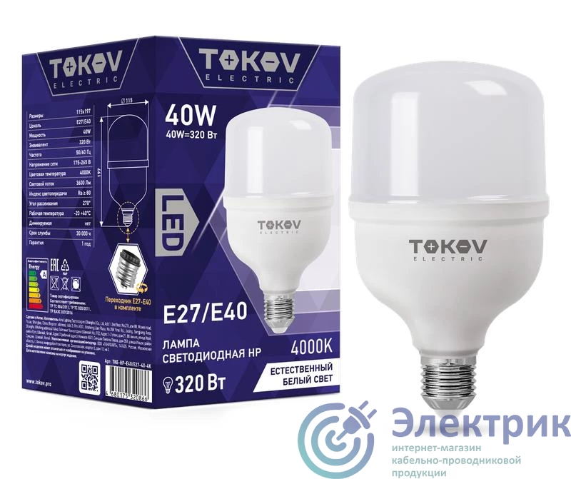 Фото TOKOV ELECTRIC TKE-HP-E40/E27-40-4K