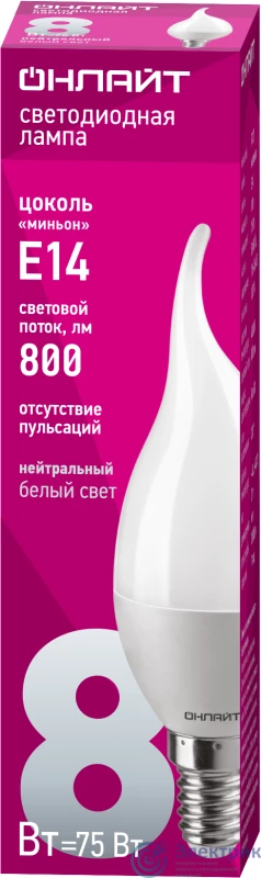 Фото ОНЛАЙТ 61198
