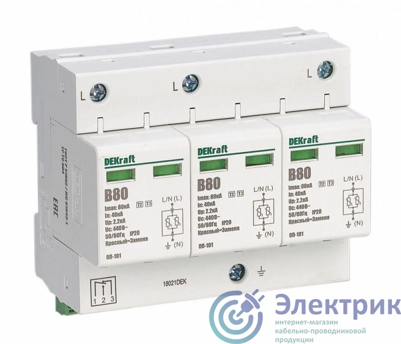 DEKraft 18020DEK 