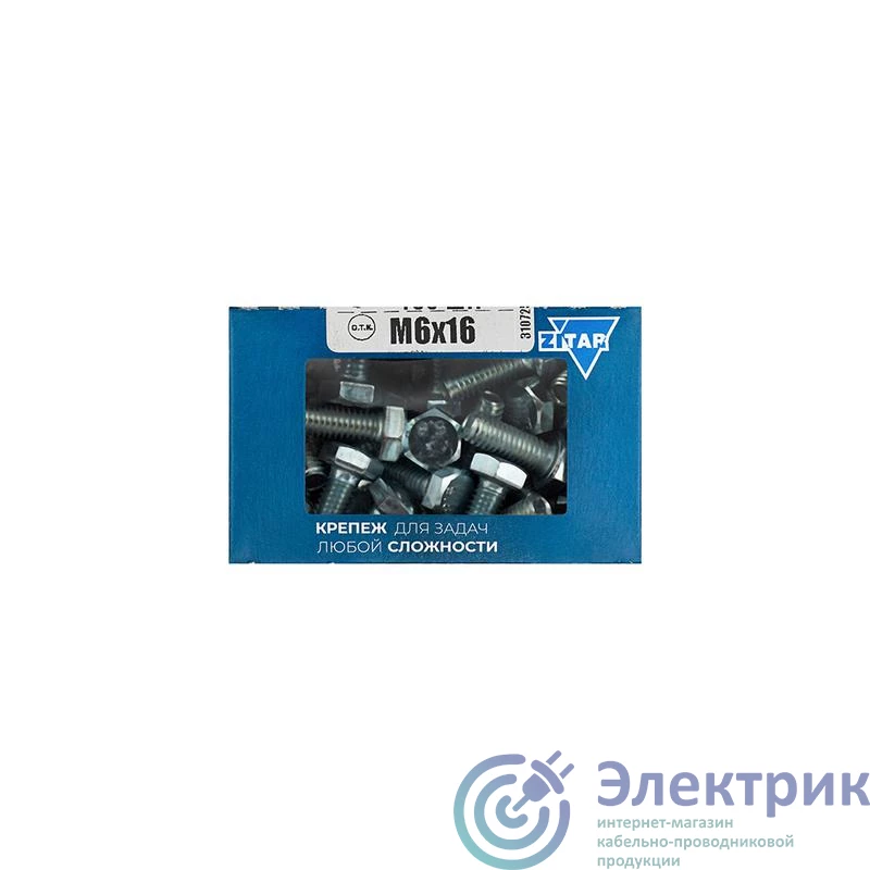 Фото Zitar 105200