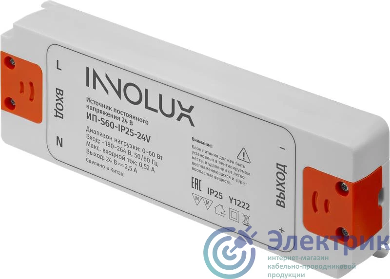 Фото Innolux 97430