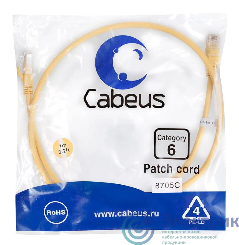 Фото Cabeus 8705c