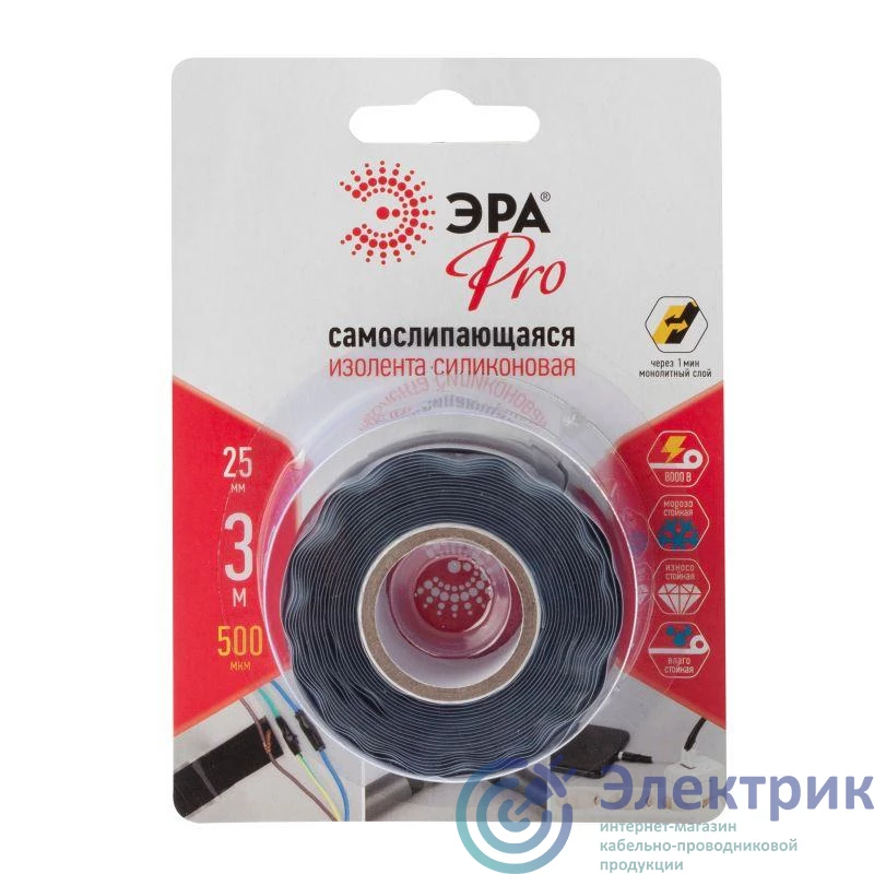 Фото Эра Б0052254