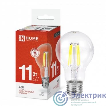 Фото IN HOME 4690612026145