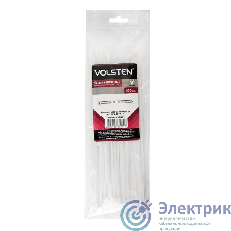9499 | Хомут кабельный V02-1W-3.6х150-100 3.6х150 нейл. бел. (уп.100шт) Volsten