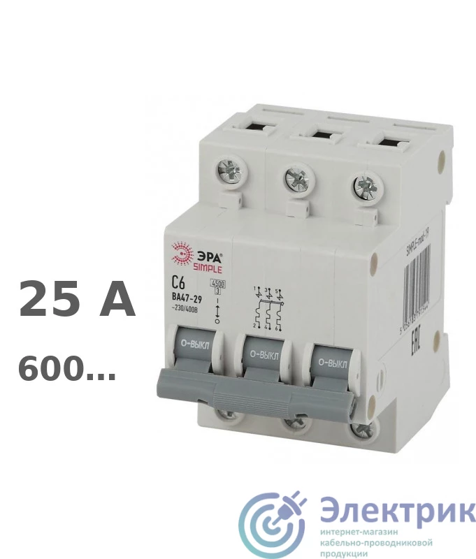 Фото Эра Б0039240