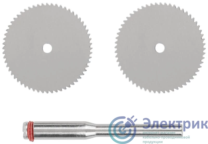 36933 | Диск отрезной HSS 2шт и штифт d3мм FIT