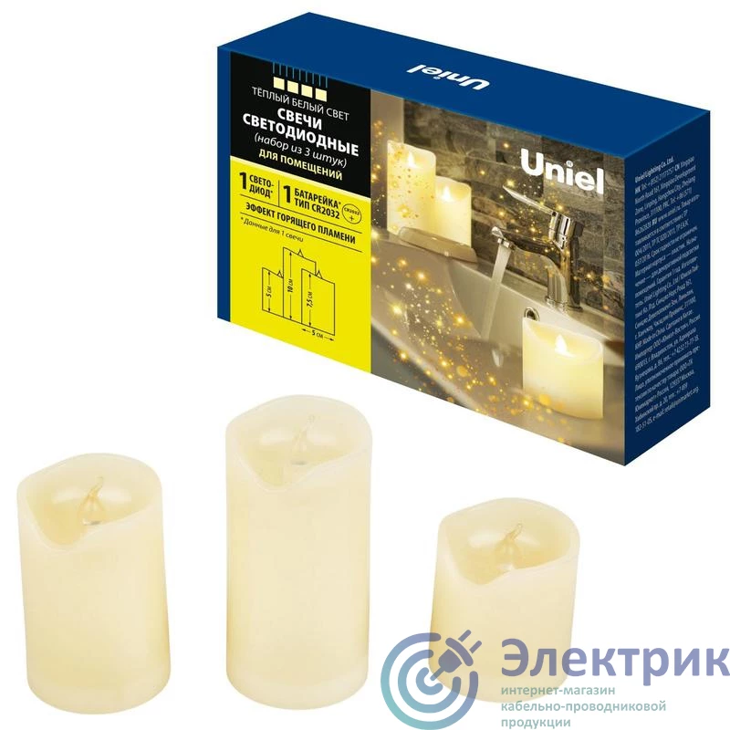 Фото Uniel UL-00008593