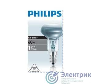 Фото PHILIPS 923348744206