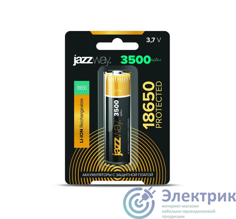 Фото JazzWay 5059856