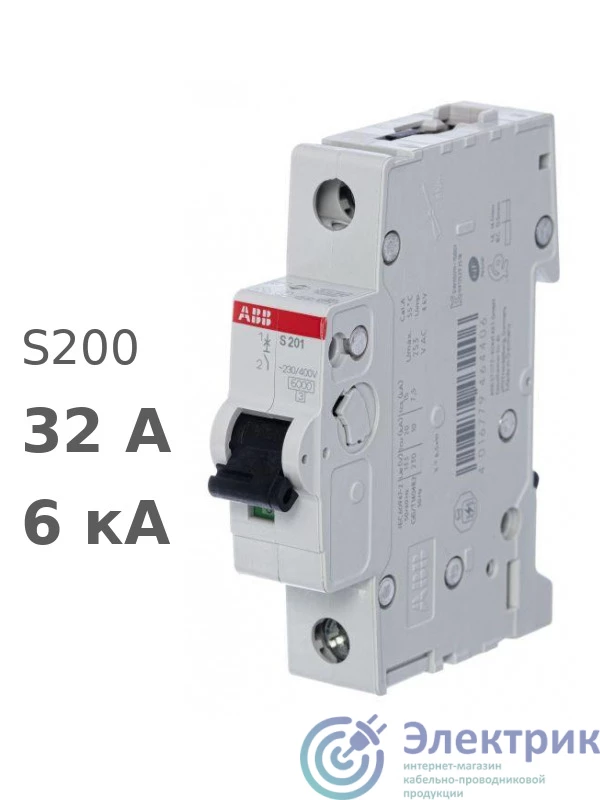 Фото ABB 2CDS251001R0325