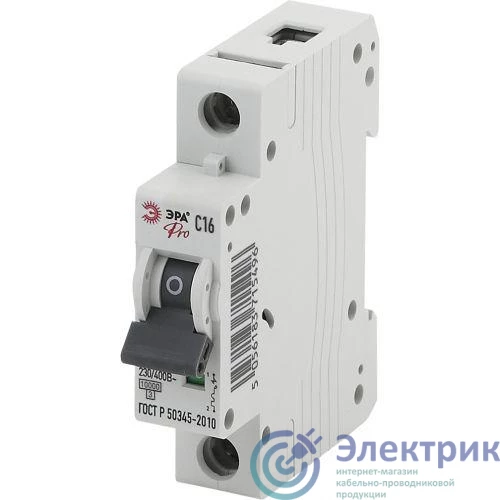 Б0031813 | Выключатель автоматический модульный 1п C 16А ВА47-100 Pro NO-901-43 ЭРА 