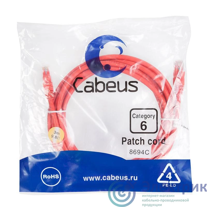 Фото Cabeus 8694c