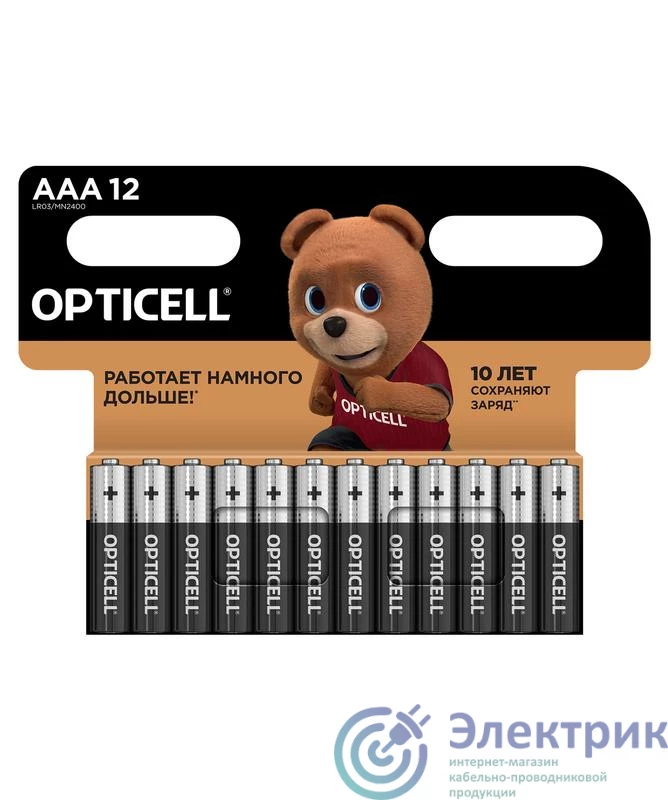 Фото Opticell 6051011