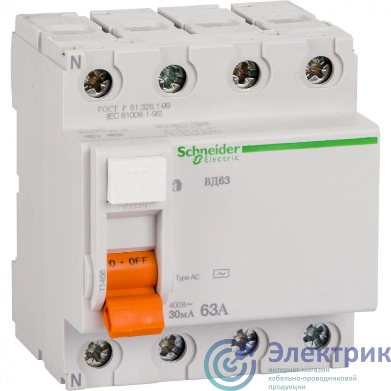 Schneider Electric 11466 