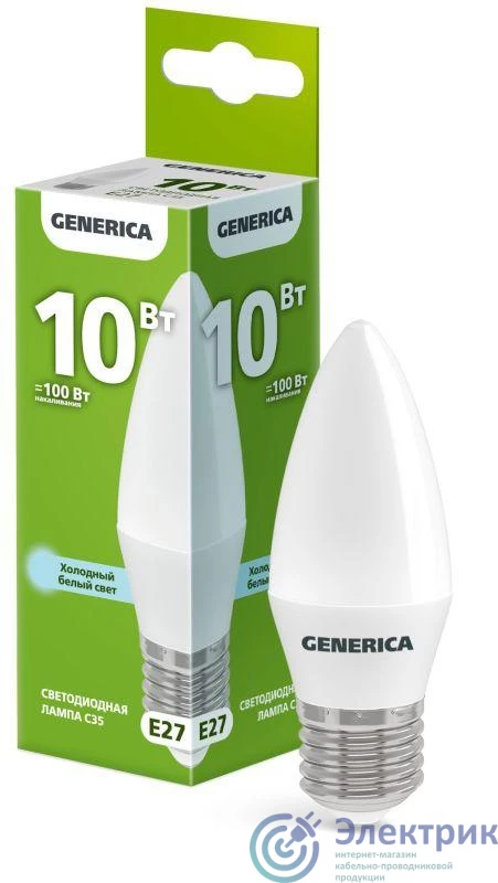 Фото GENERICA LL-C35-10-230-65-E27-G