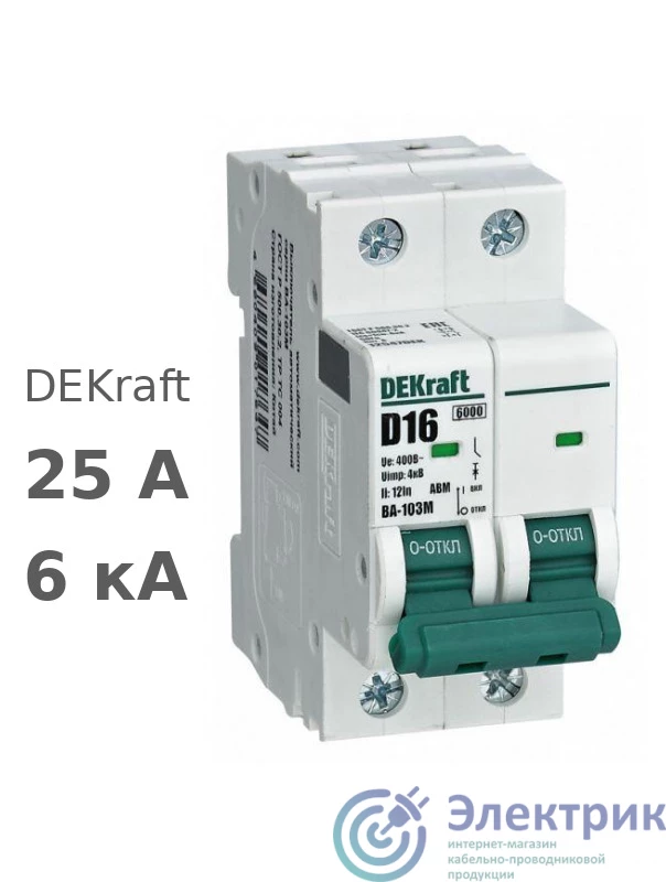 Фото DEKraft 12549DEK