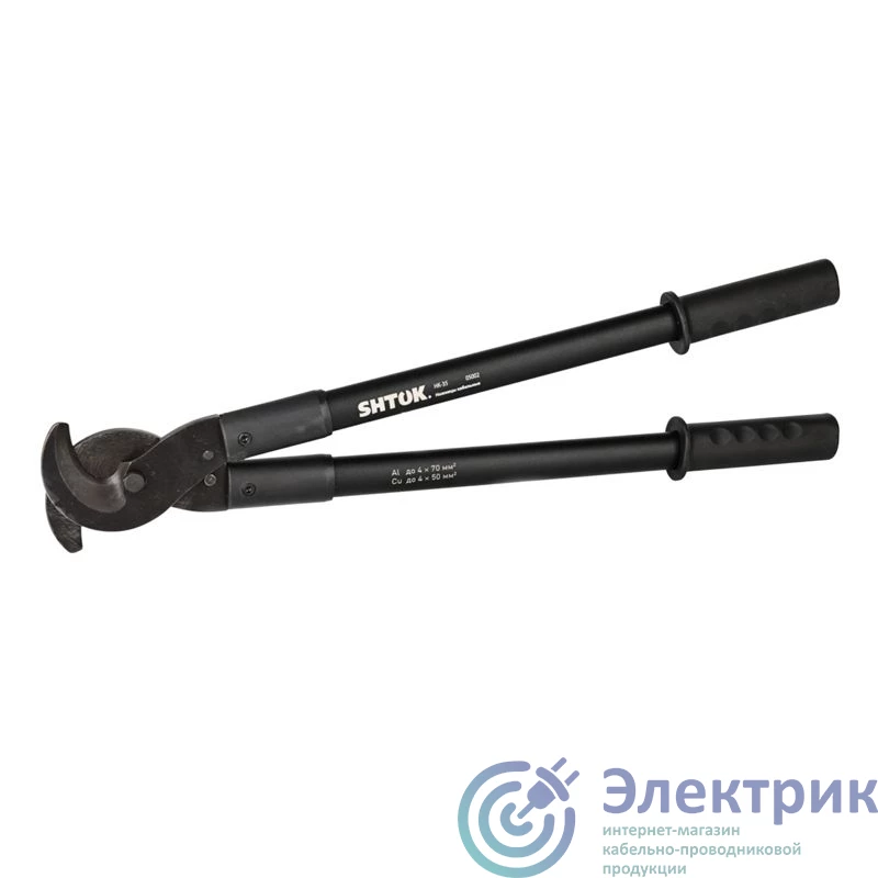 376224 | Ножницы кабельные НК-35 (05002) SHTOK 