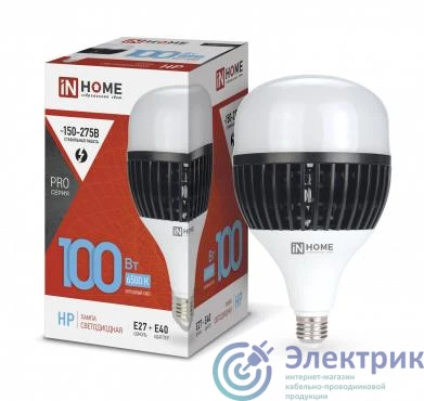 Фото IN HOME 4690612035697