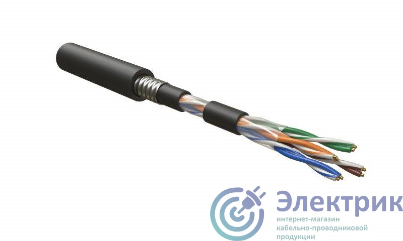 Hyperline 41657 
