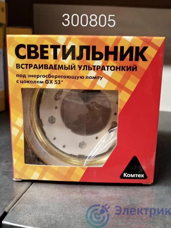 Фото НПР Светотехника 15044670