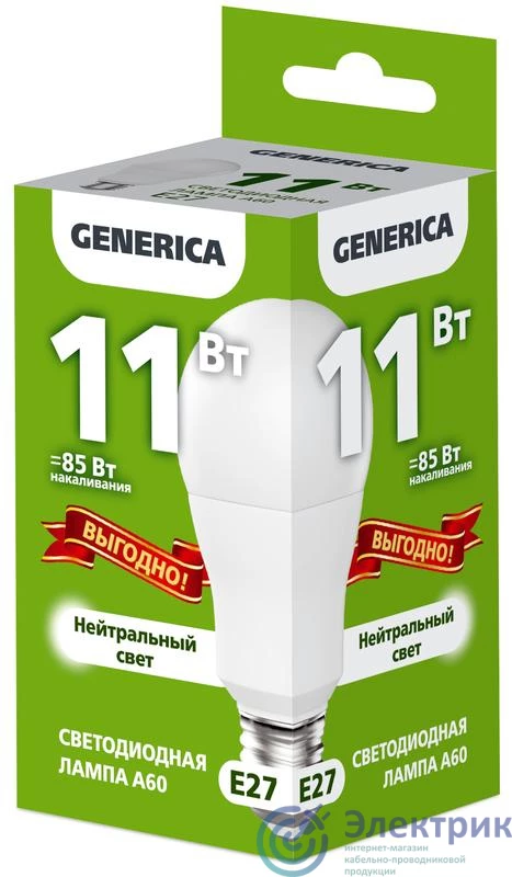 Фото GENERICA LL-A60-11-230-40-E27-G
