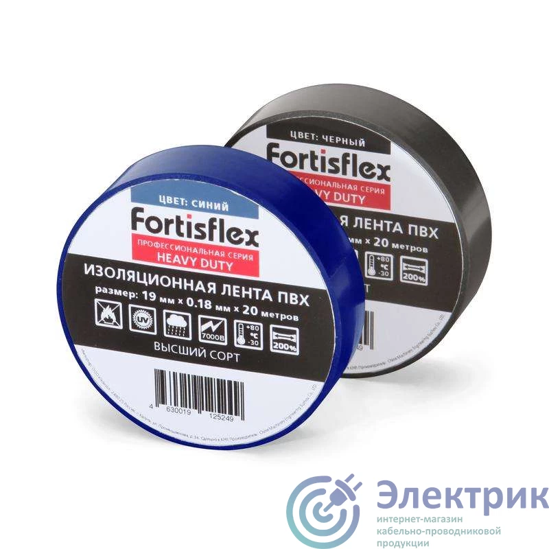 Фото Fortisflex 71239