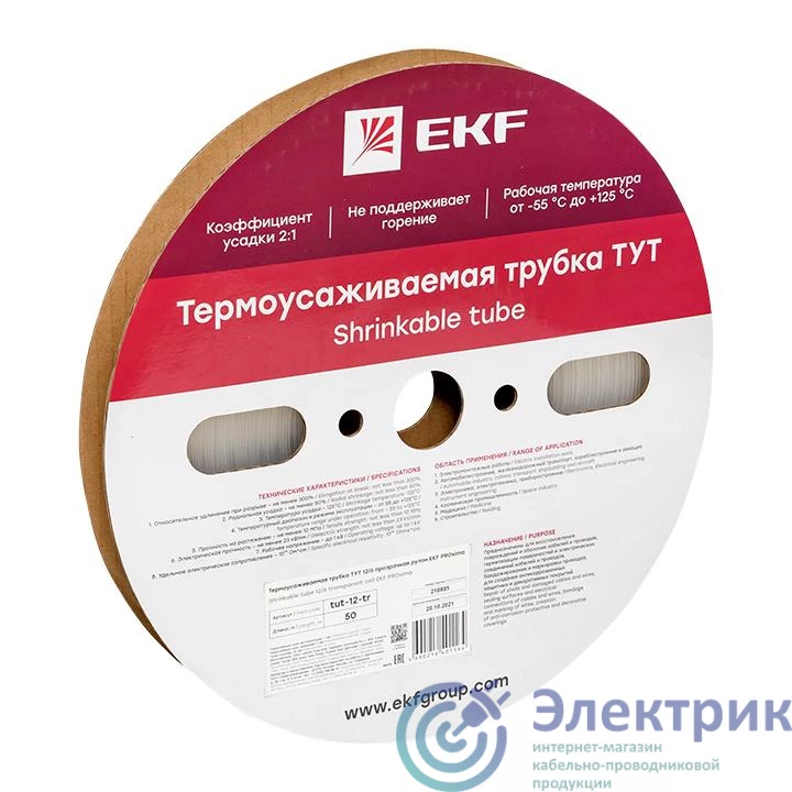 Фото EKF tut-12-tr
