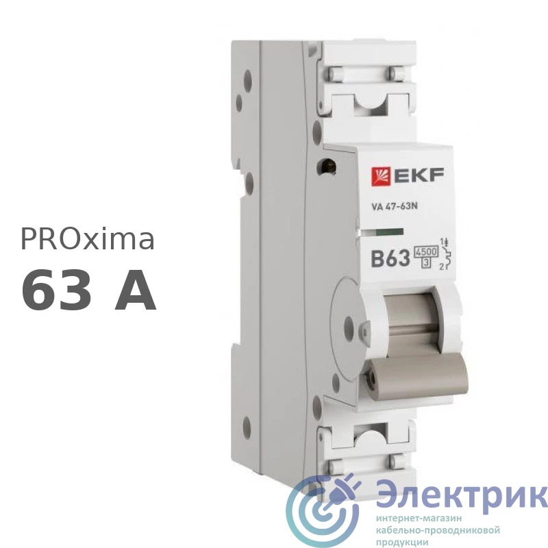 Фото EKF M634163B