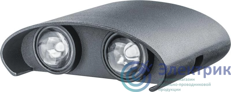 Фото NAVIGATOR 80570