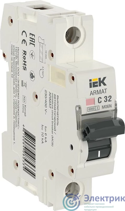 AR-M06N-1-C032 | Выключатель автоматический модульный 1п C 32А M06N ARMAT IEK 