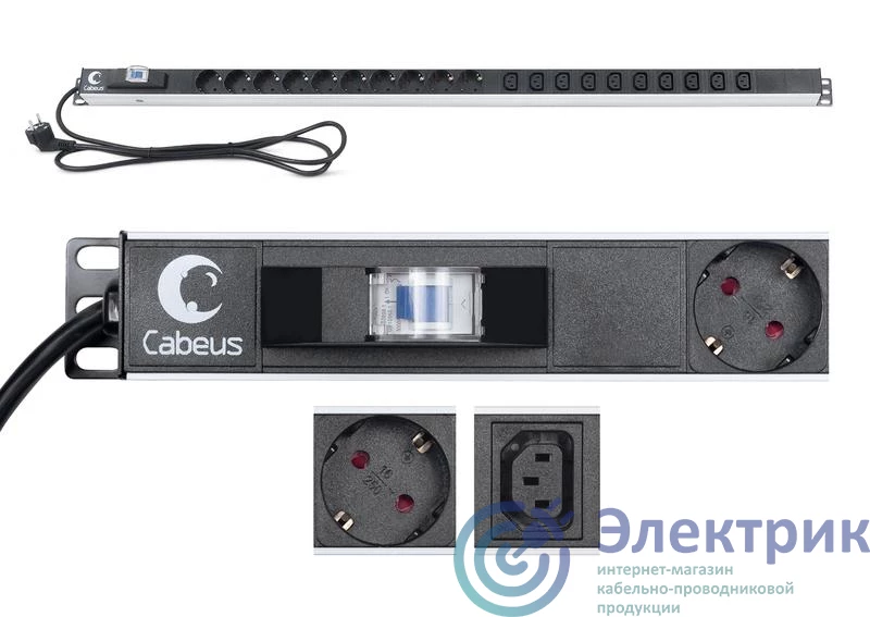Фото Cabeus 9552c
