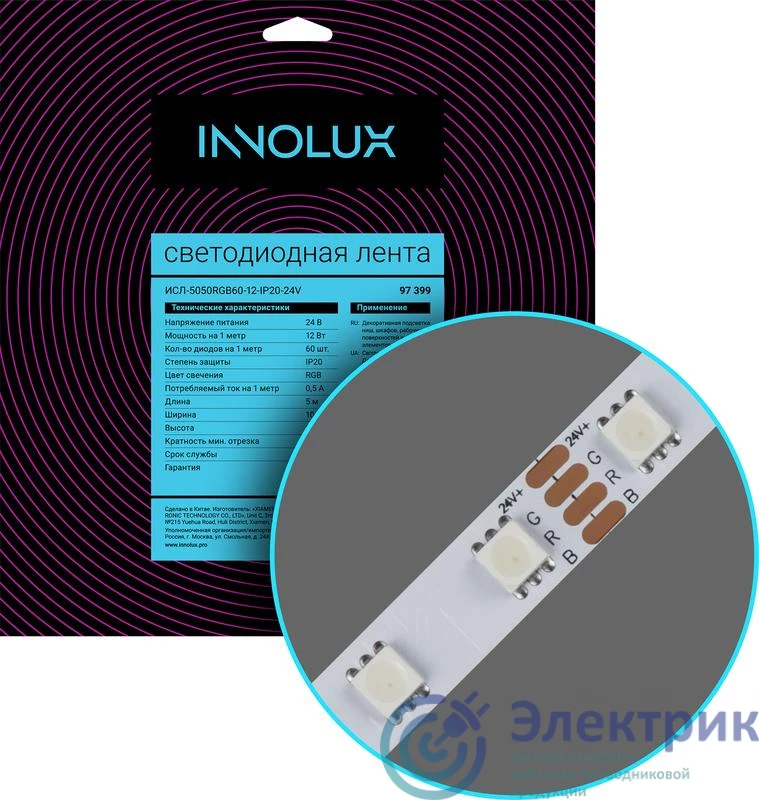 Фото Innolux 97399