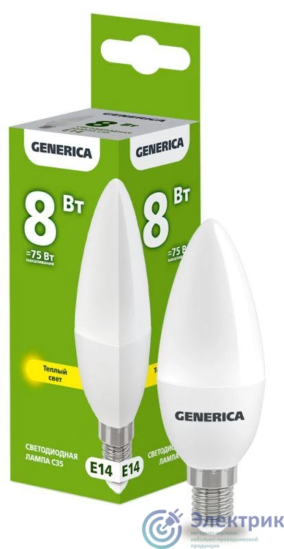 GENERICA LL-C35-08-230-30-E14-G
